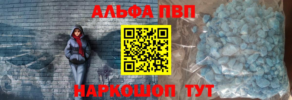 А ПВП крисы CK Сыктывкар