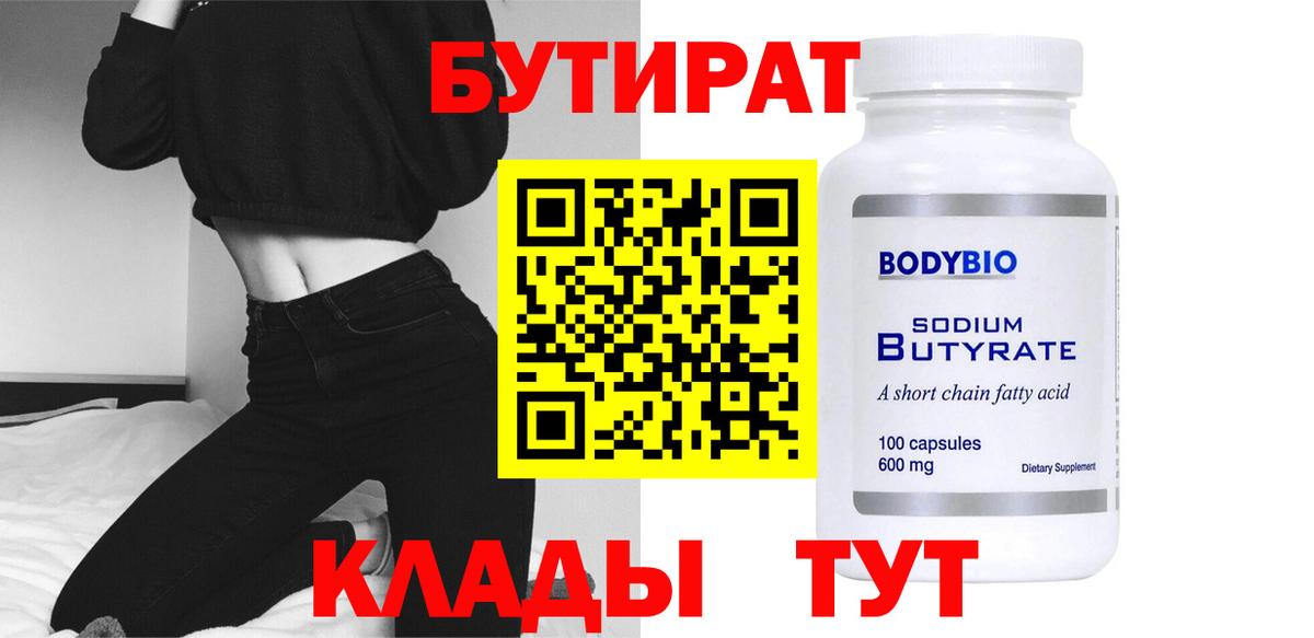 Сыктывкар  Экстази  МДМА  Конопля  ГАШ  Альфа ПВП СК кристаллы  Codein  МЕФ кристаллы  Cocaine 