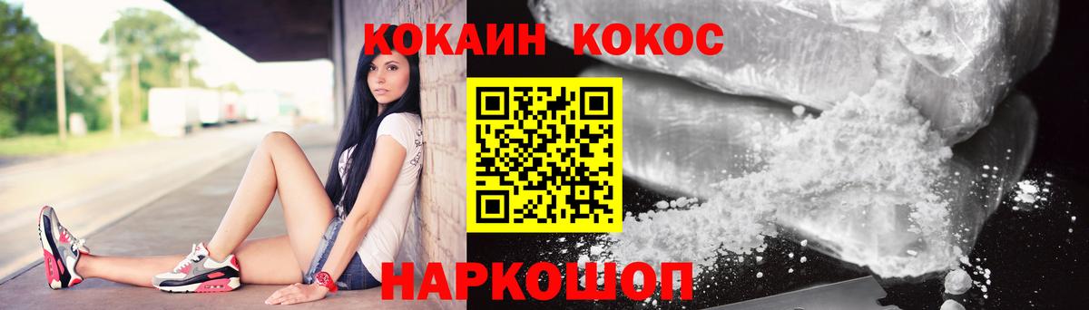 КОКАИН Эквадор Сыктывкар