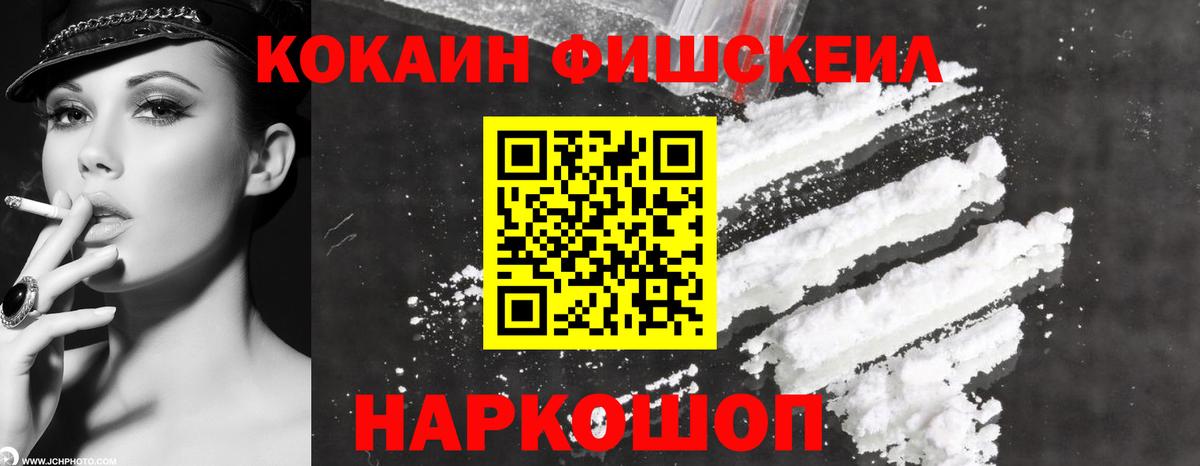 Сыктывкар  наркотики  Кокаин 98%  Вход с VPN  Cocaine Columbia 