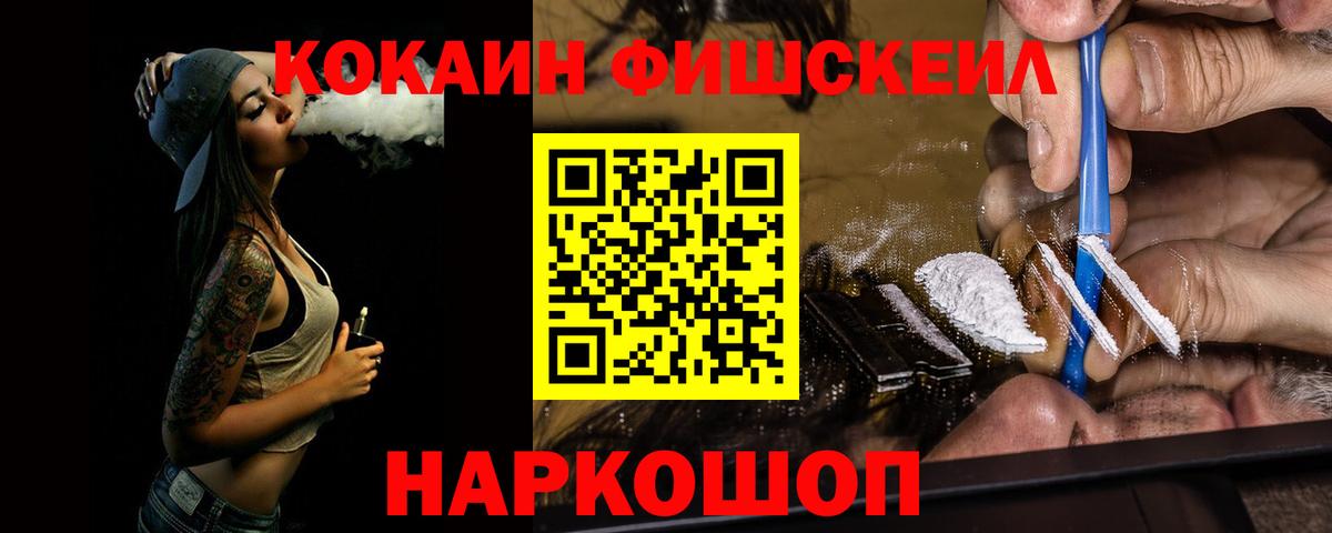 COCAIN  закладка  COCAIN Перу  Сыктывкар 
