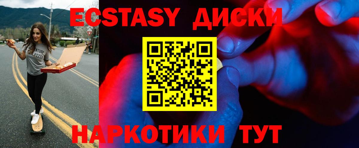ЭКСТАЗИ Cube Сыктывкар