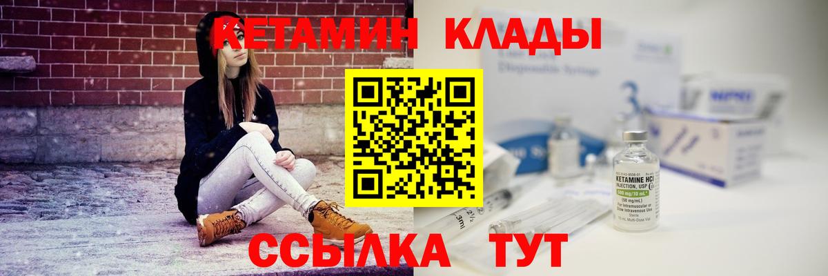 blacksprut как зайти  Сыктывкар  КЕТАМИН ketamine 