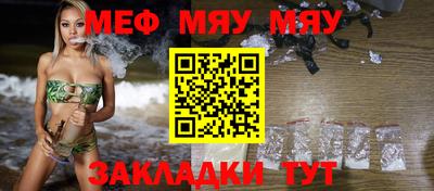 первитин Балаково