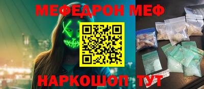 COCAINE Сланцы