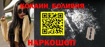 кокаин колумбия Славянск-на-Кубани