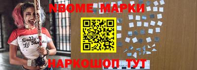 первитин Балаково