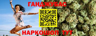 кокаин колумбия Славянск-на-Кубани