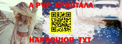 первитин Балаково