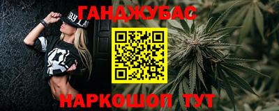 COCAINE Сланцы