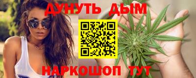 COCAINE Сланцы