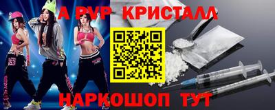 COCAINE Сланцы
