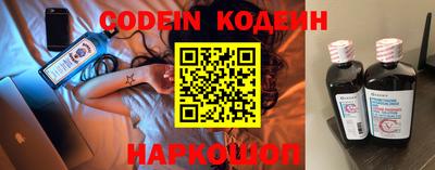 первитин Балаково