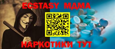кокаин колумбия Славянск-на-Кубани