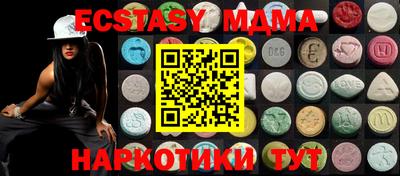 ECSTASY Славгород