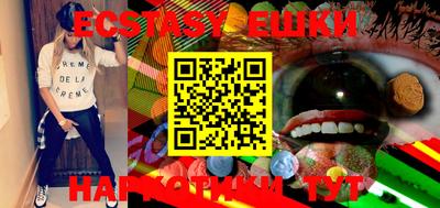 ECSTASY Славгород