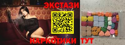 ECSTASY Славгород