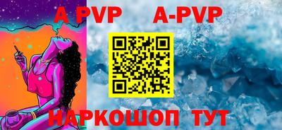 первитин Балаково