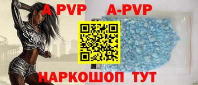 а пвп мука Балашиха