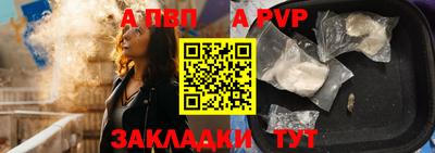 COCAINE Сланцы