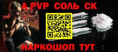 COCAINE Сланцы