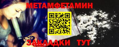 COCAINE Сланцы