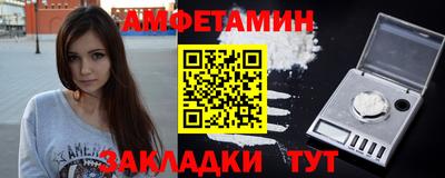 COCAINE Сланцы