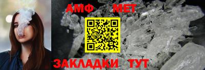 первитин Балаково