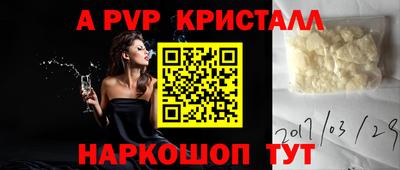 первитин Балаково