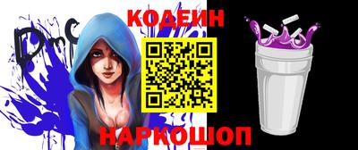 кокаин колумбия Славянск-на-Кубани