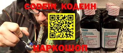 кокаин колумбия Славянск-на-Кубани
