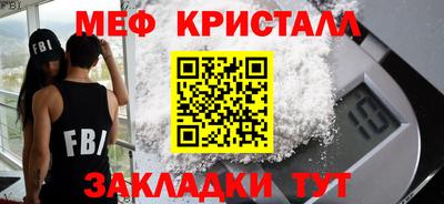 а пвп мука Балашиха