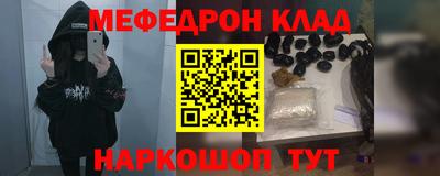 молекула духа Михайловка
