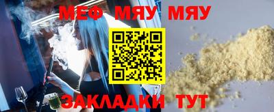 первитин Балаково