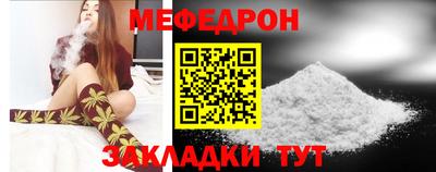 первитин Балаково