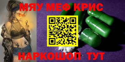 кокаин колумбия Славянск-на-Кубани