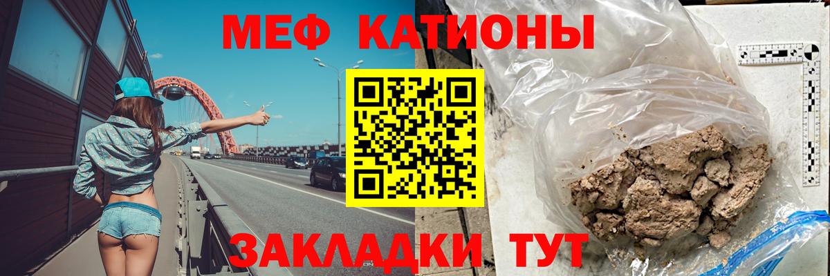 Мефедрон мука Сыктывкар