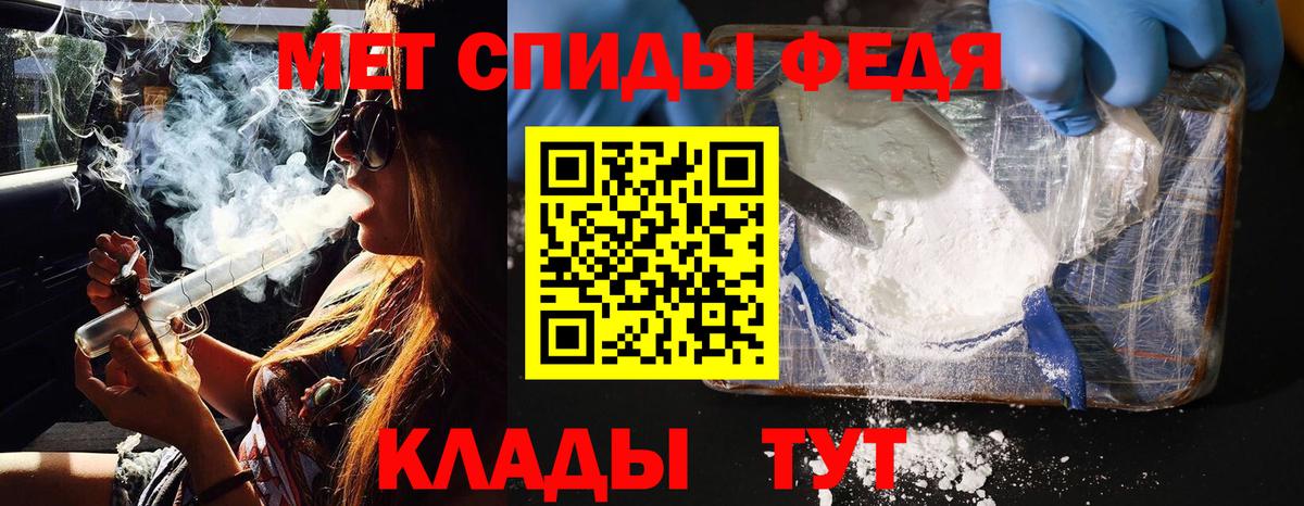 Метамфетамин витя  Вход с VPN  МЕТАМФЕТАМИН  Сыктывкар 