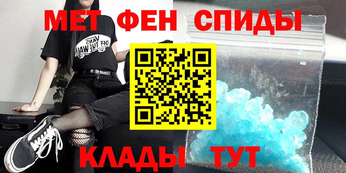 МЕТАМФЕТАМИН  Сыктывкар  Первитин кристалл  Первитин кристалл 