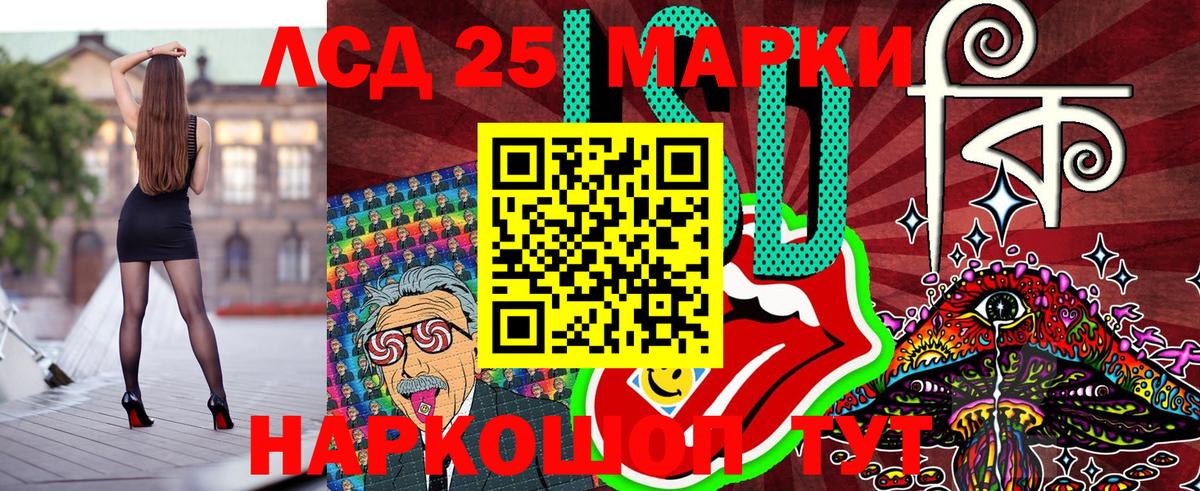 Сыктывкар  Марки NBOMe 1500мкг  Вход с VPN 