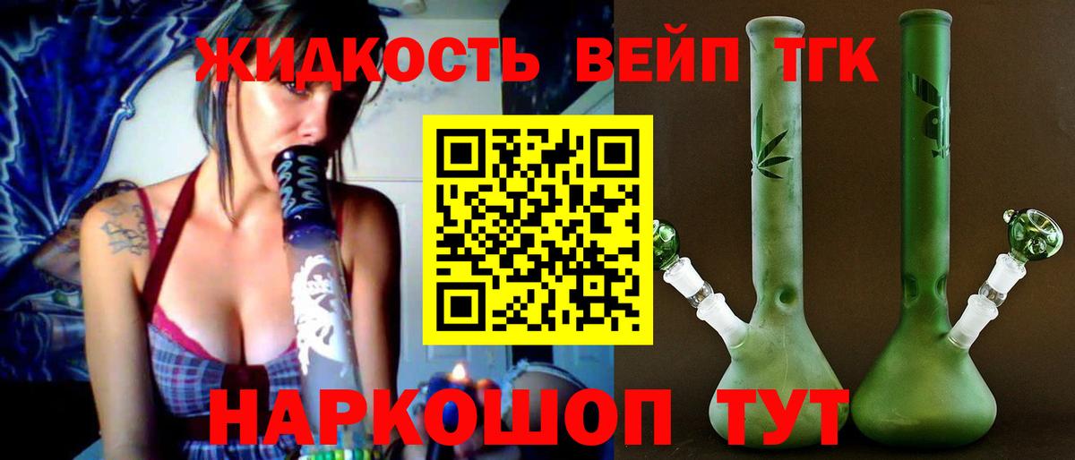 Дистиллят ТГК THC oil  ТГК THC oil  Сыктывкар  Вход с VPN 