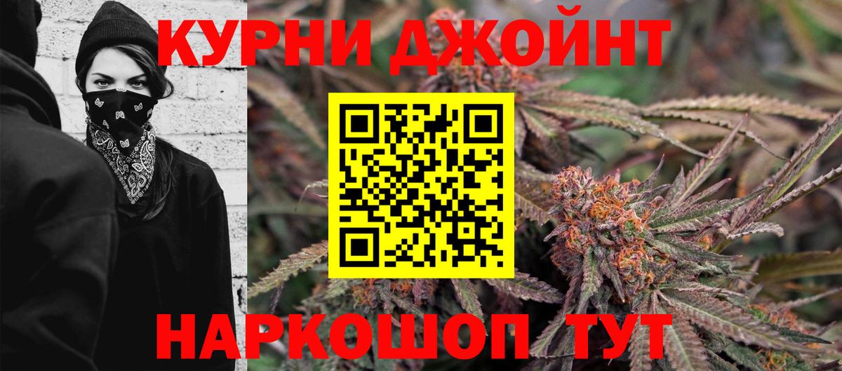 Бошки Шишки индика Сыктывкар