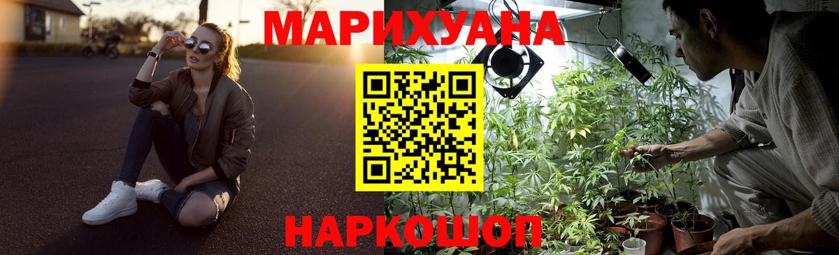 Шишки марихуана AK-47  Бошки марихуана Bruce Banner  МАРИХУАНА конопля  Сыктывкар  Вход с VPN  Бошки марихуана тримм 