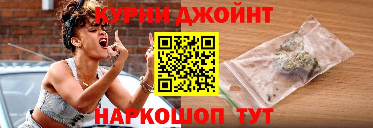 МАРИХУАНА SATIVA & INDICA Сыктывкар